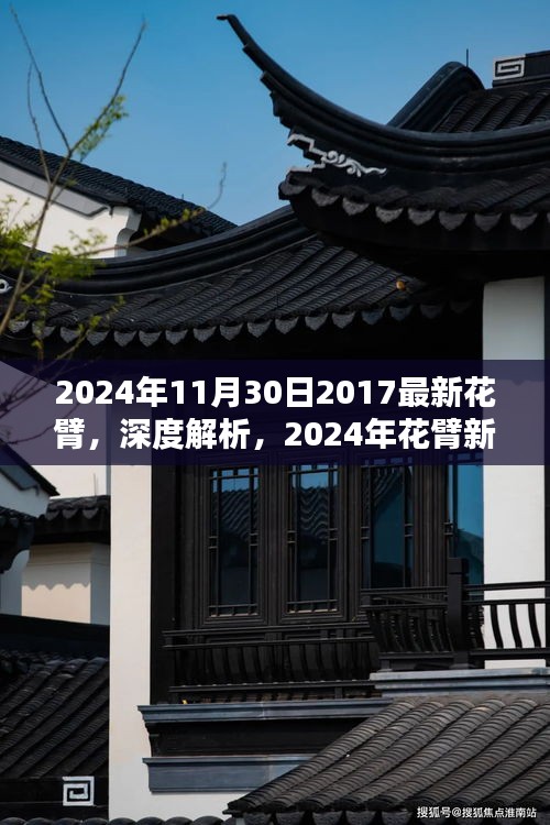 深度解析，2024年花臂新潮——以最新花臂设计为例