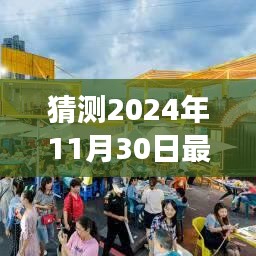 宜家新视频预告，温馨家园的奇妙一天揭秘 —— 2024年宜家温馨趣事回顾（附预告片）