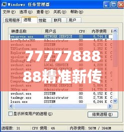 7777788888精准新传真,完善实施计划_专属版IAR56.635