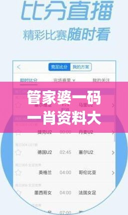 管家婆一码一肖资料大全四柱预测,即时解答解析分析_YSJ35.664数字处理版