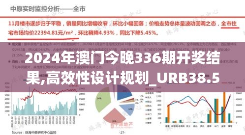 2024年12月1日 第5页