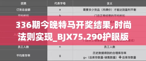 2024年12月1日 第4页