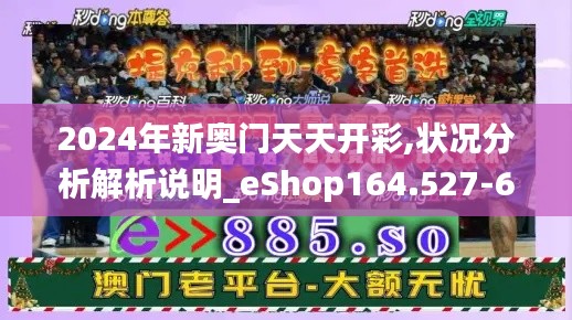 2024年12月2日 第42页