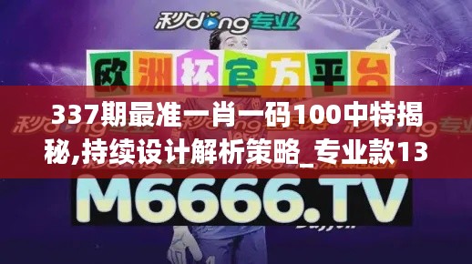 2024年12月2日 第20页