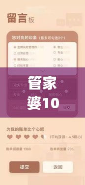 管家婆100%中奖,灵活操作方案设计_尊贵款55.971-3