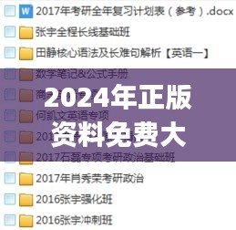 2024年正版资料免费大全一肖 含义,高效性实施计划解析_yShop83.491-2