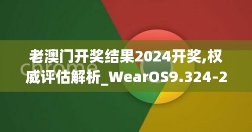 2024年12月3日 第45页