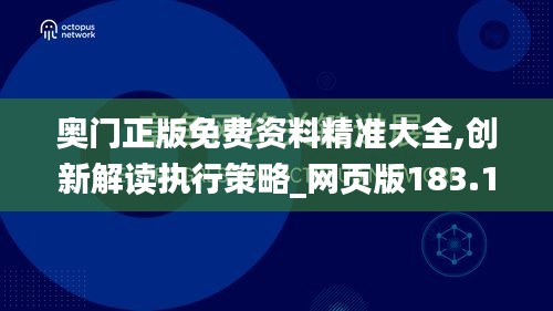 2024年12月4日 第69页