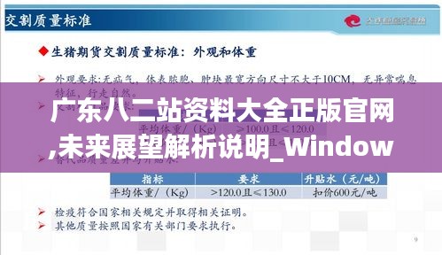 2024年12月4日 第43页