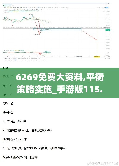 2024年12月4日 第32页