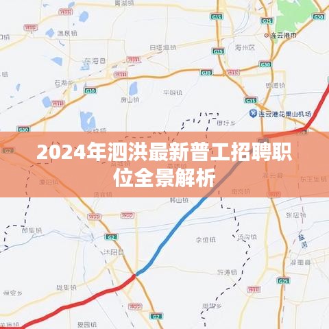 2024年12月4日 第13页