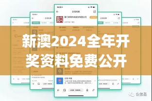 2024年12月 第928页