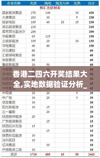 2024年12月5日 第29页