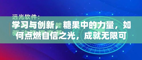 2024年12月5日 第19页