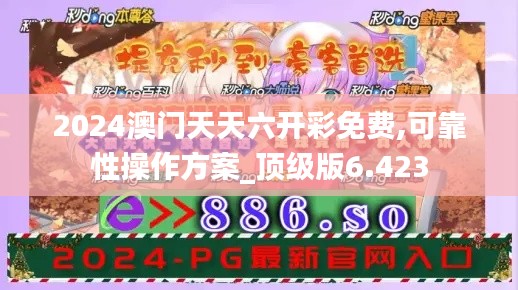 2024年12月 第866页