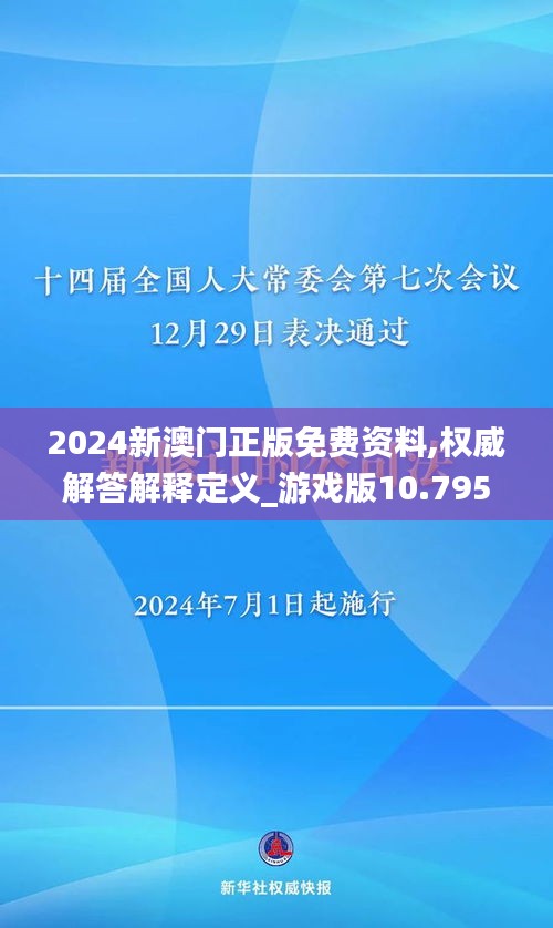 2024年12月6日 第50页