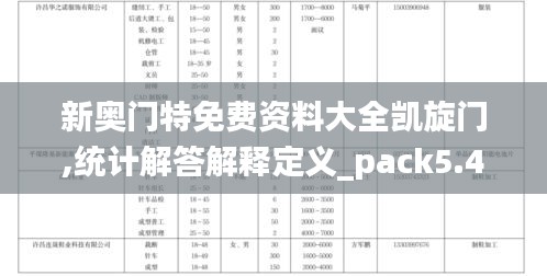 2024年12月6日 第33页