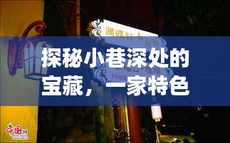 2024年12月6日 第23页