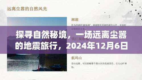 2024年12月 第721页