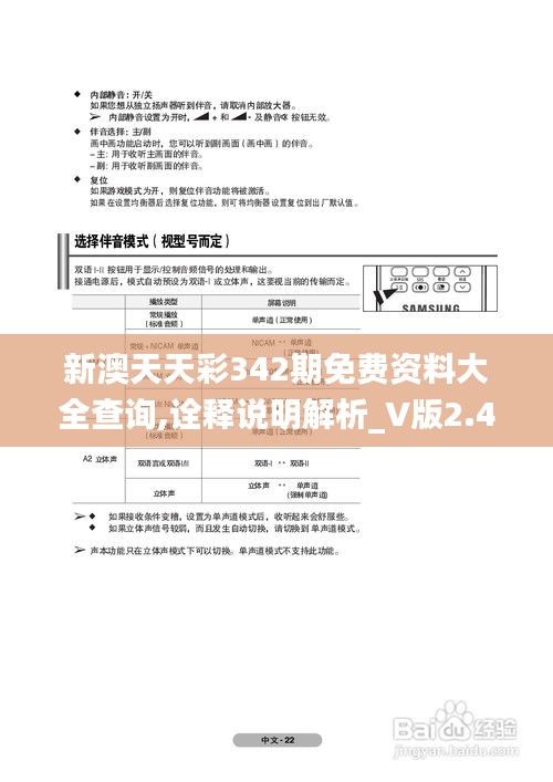 2024年12月 第711页