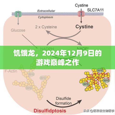 草草收兵