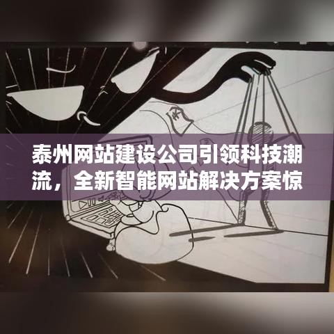 没张倒置