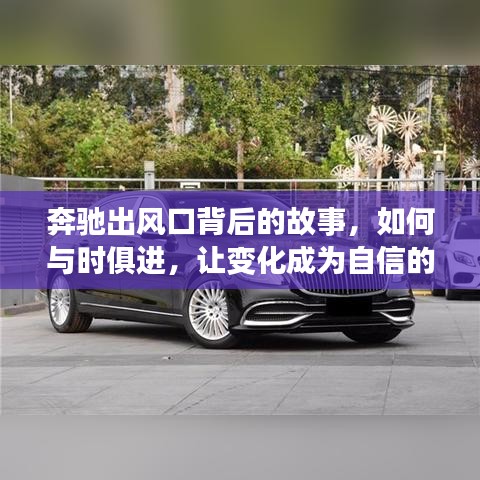 呼吸相通