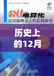 历史上的重要时刻，上海营销型网站建设的详细步骤指南