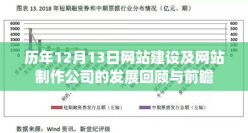 2024年12月14日 第36页