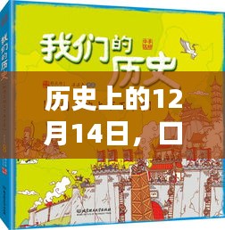 口袋图鉴最新更新及历史更新回顾