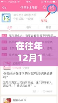 在SVN最新版本的温馨故事，每年的12月18日