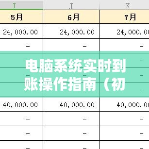 2024年12月22日 第20页