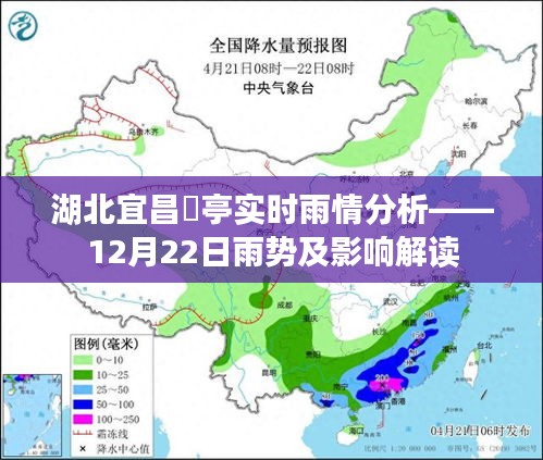 湖北宜昌猇亭实时雨情分析报告，12月22日雨势及其影响解读