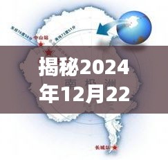 大朗天气预报揭秘，深度解析气象变化与应对策略（2024年12月22日）