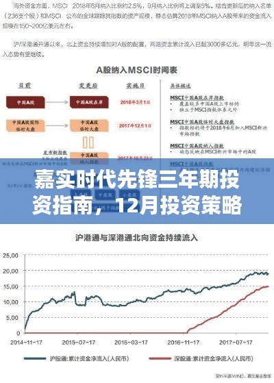 2024年12月24日 第9页