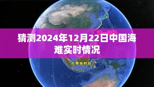 2024年12月26日 第7页