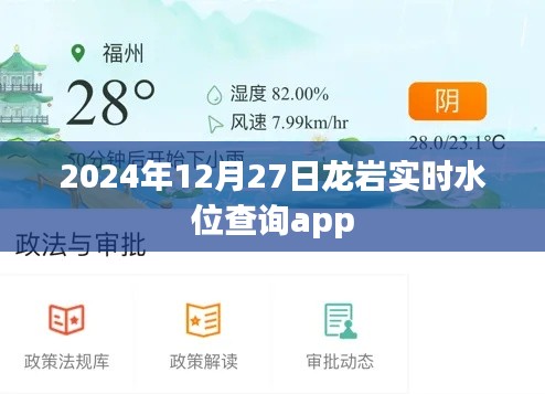 2024年12月 第102页