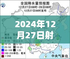 射洪天气预报实时温度表（最新更新至2024年）