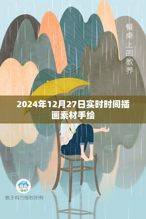 2024年12月 第83页