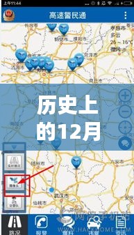 松原大路历史路况查询表，12月27日实时数据