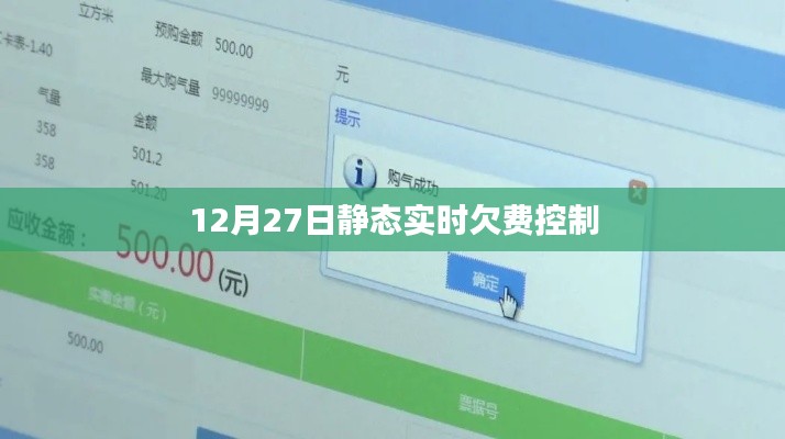 2024年12月29日 第4页