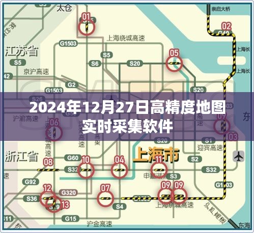 2024年12月31日 第5页