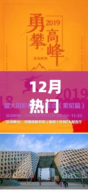 年终盛典礼品精选，热门年会礼品推荐