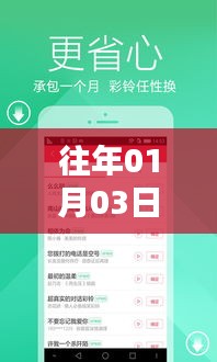 彩铃热门歌曲回顾，我的可爱岁月