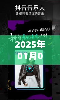 2025年抖音教室手势舞教程，热门舞步全解析