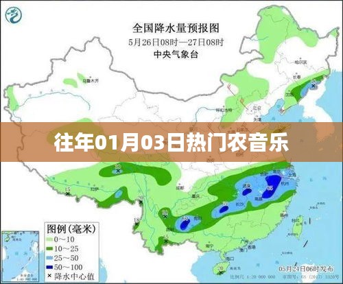 2025年1月7日 第24页