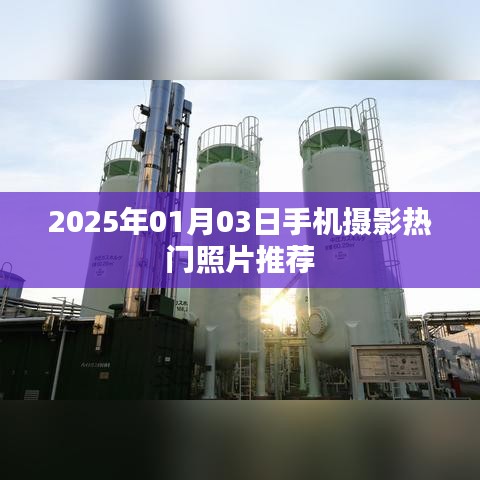 2025年1月7日 第13页