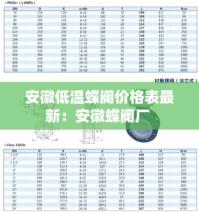 2025年1月22日 第10页