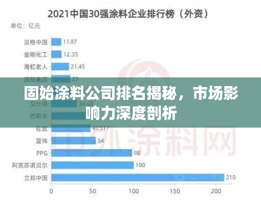 2025年2月10日 第6页