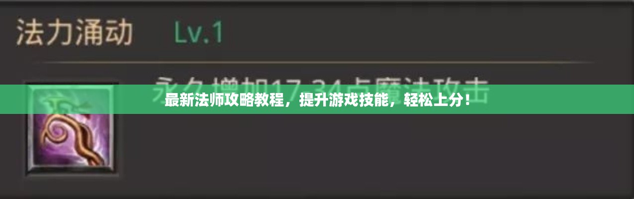 2025年2月10日 第4页